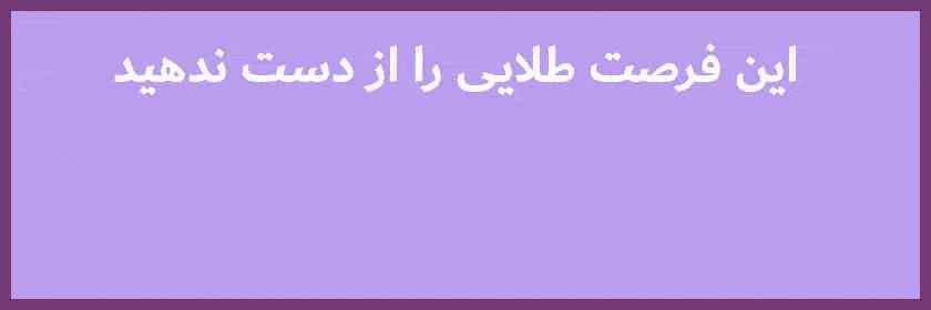 تماس-با-دکتر-غریبی-پور