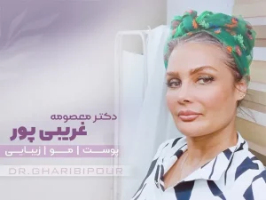 دکتر-مزوتراپی