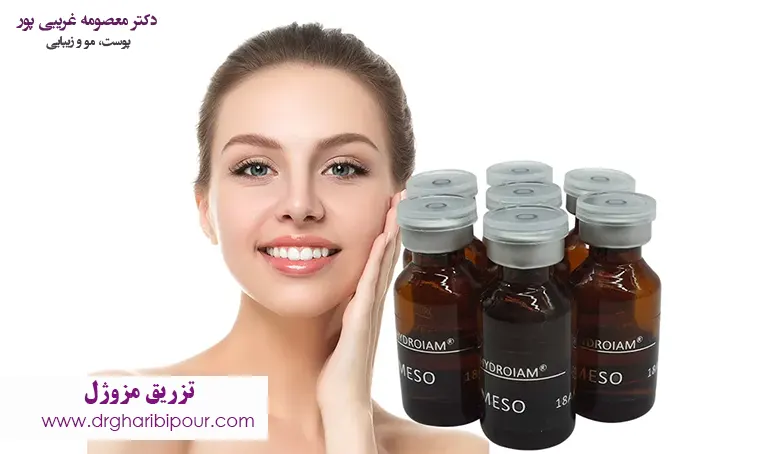 تزریق مزوژل در کرج